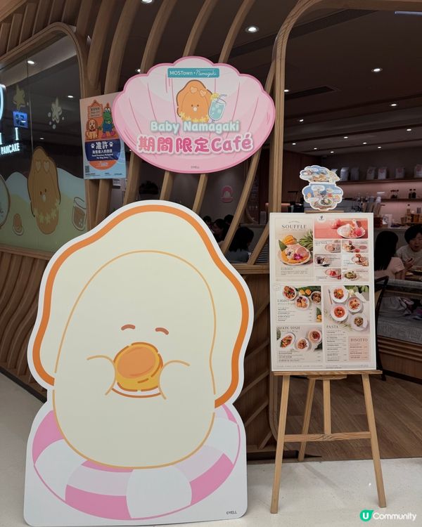 💦🏖️超夢幻生蠔bb夏日限定🦪🫧