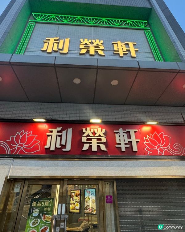 屯門酒樓晚市優惠