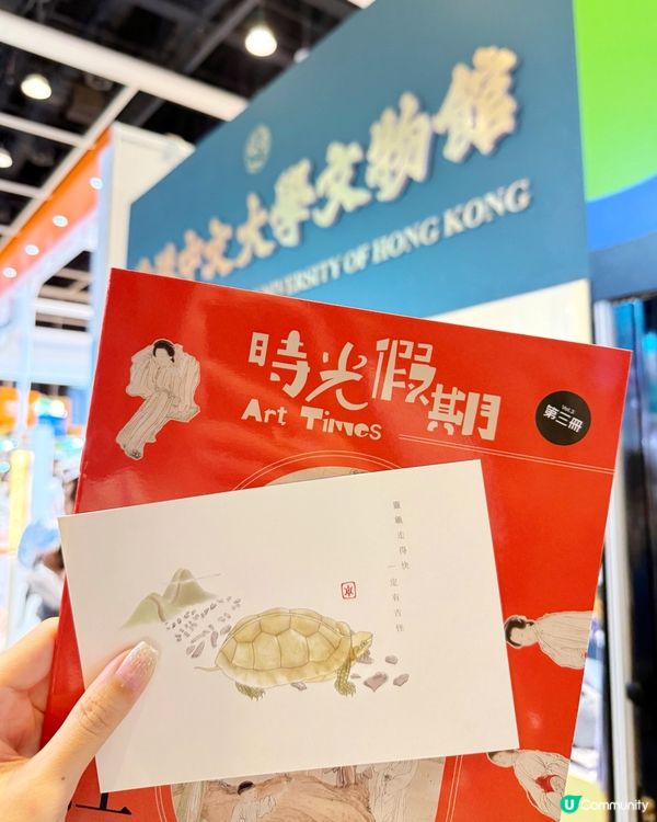 📚 香港書展 2026 尋寶之旅