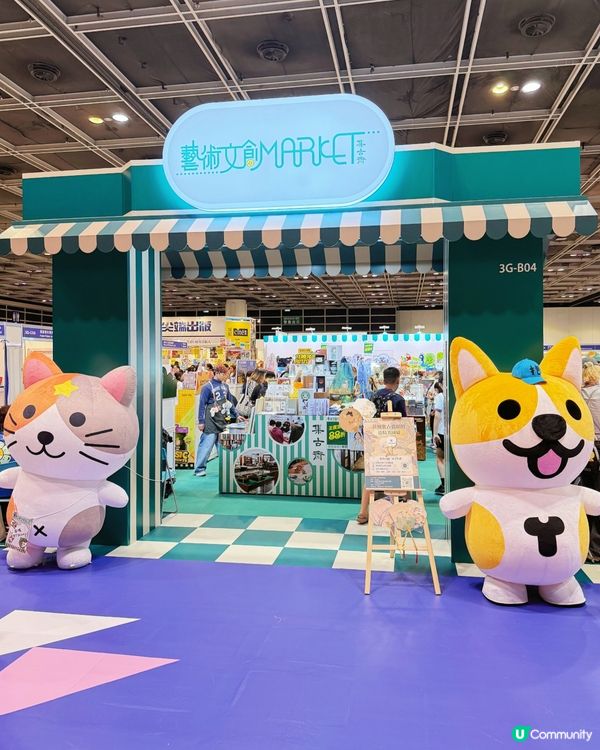 📚 香港書展 2026 尋寶之旅