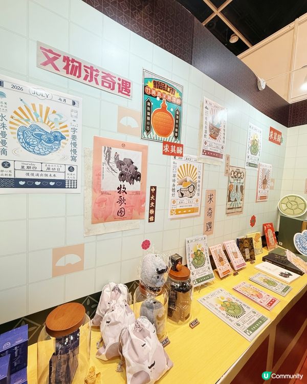 📚 香港書展 2026 尋寶之旅