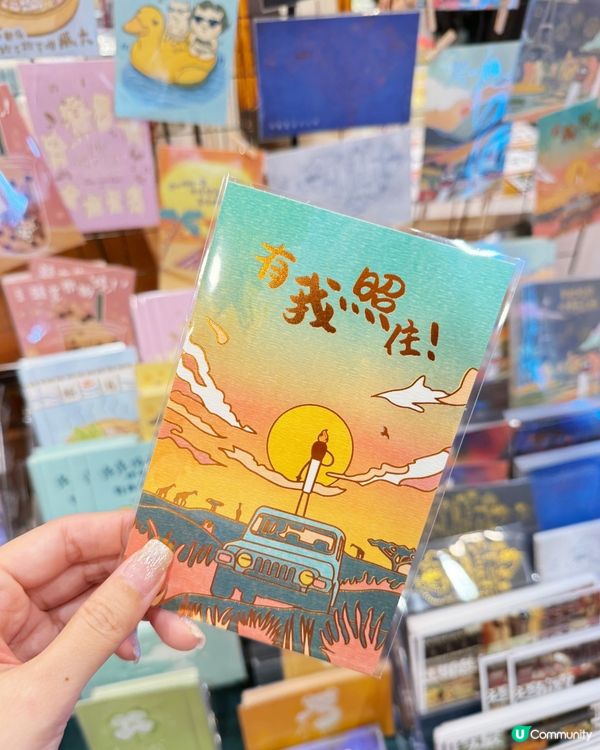 📚 香港書展 2026 尋寶之旅