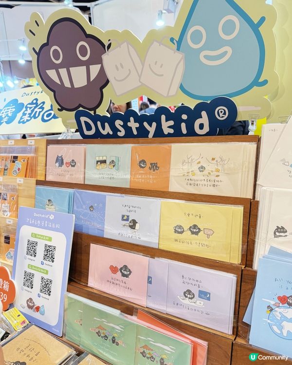 📚 香港書展 2026 尋寶之旅