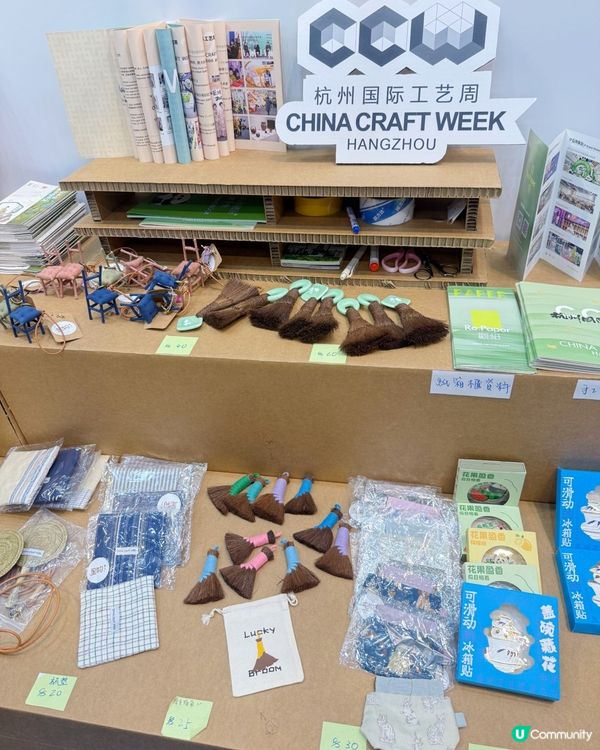 📚 香港書展 2026 尋寶之旅