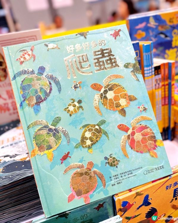 📚 香港書展 2026 尋寶之旅