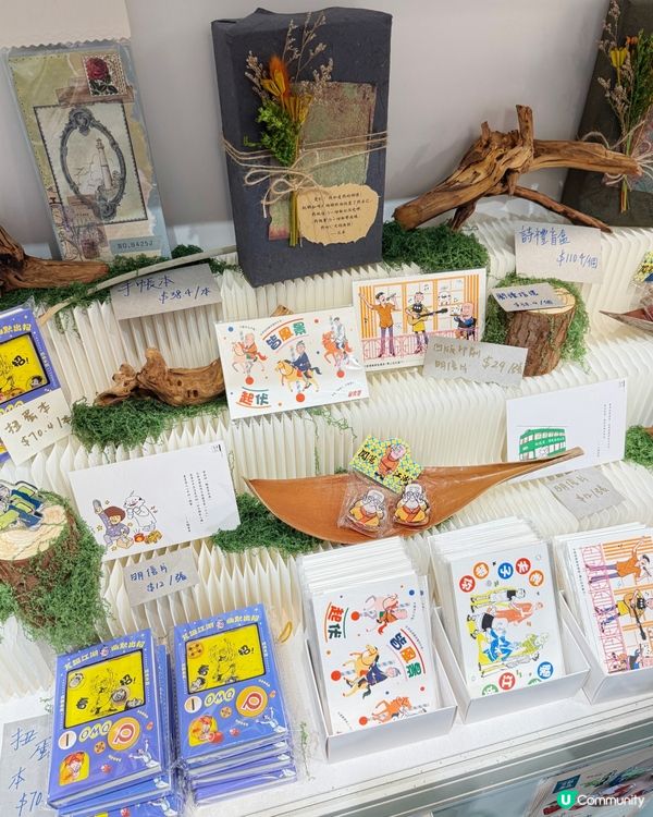 📚 香港書展 2026 尋寶之旅
