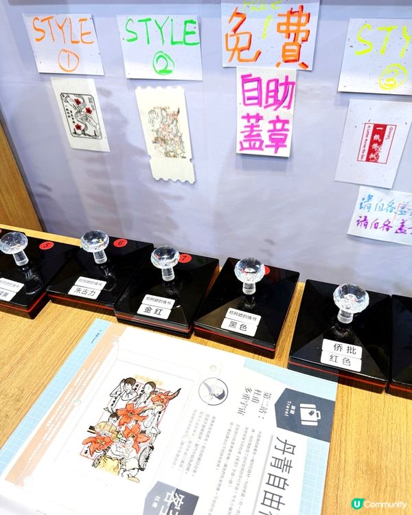 📚 香港書展 2026 尋寶之旅