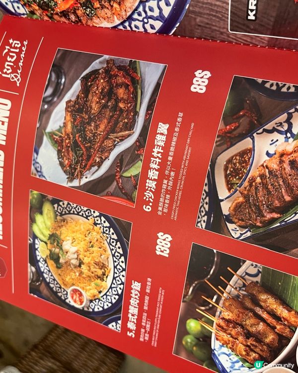 泰仔晚餐正到爆！💯🍴