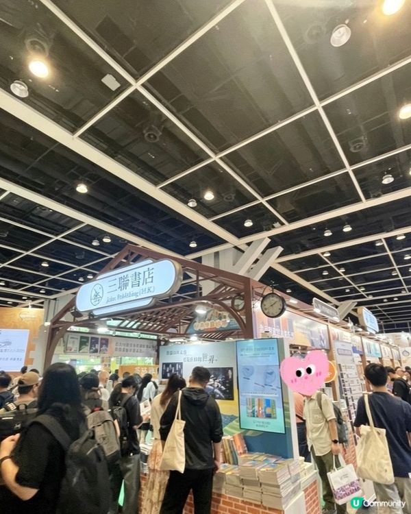 香港書展2026 超級大掃貨🥳 | 大人小孩們的最愛🍬