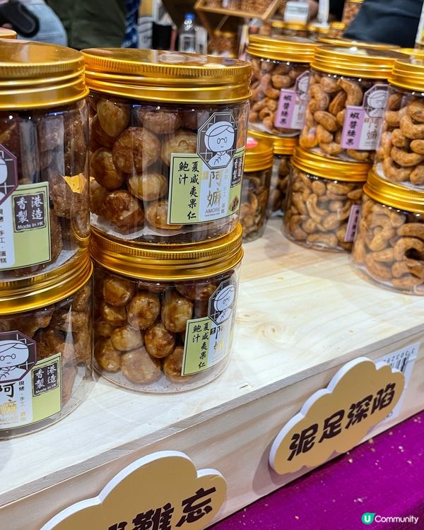 香港書展2026 超級大掃貨🥳 | 大人小孩們的最愛🍬