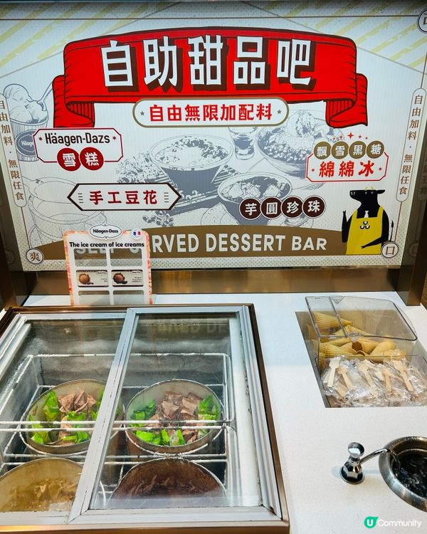 睇波熱潮⚽️ 氣氛高昂,仲有就係同朋友一齊打邊爐🍲