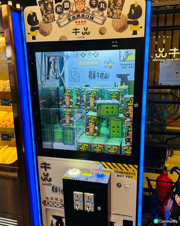 睇波熱潮⚽️ 氣氛高昂,仲有就係同朋友一齊打邊爐🍲