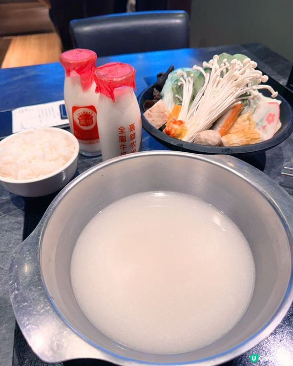 九勺涮涮鍋🥣🥛六種口味選擇