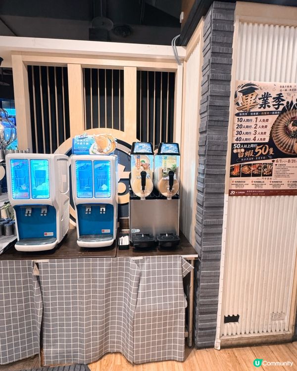 九勺涮涮鍋🥣🥛六種口味選擇