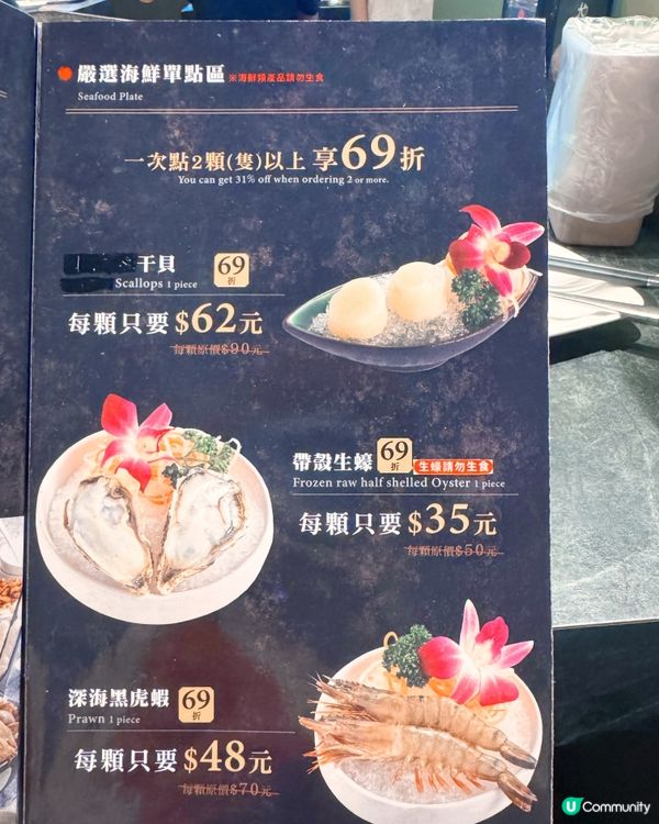 九勺涮涮鍋🥣🥛六種口味選擇