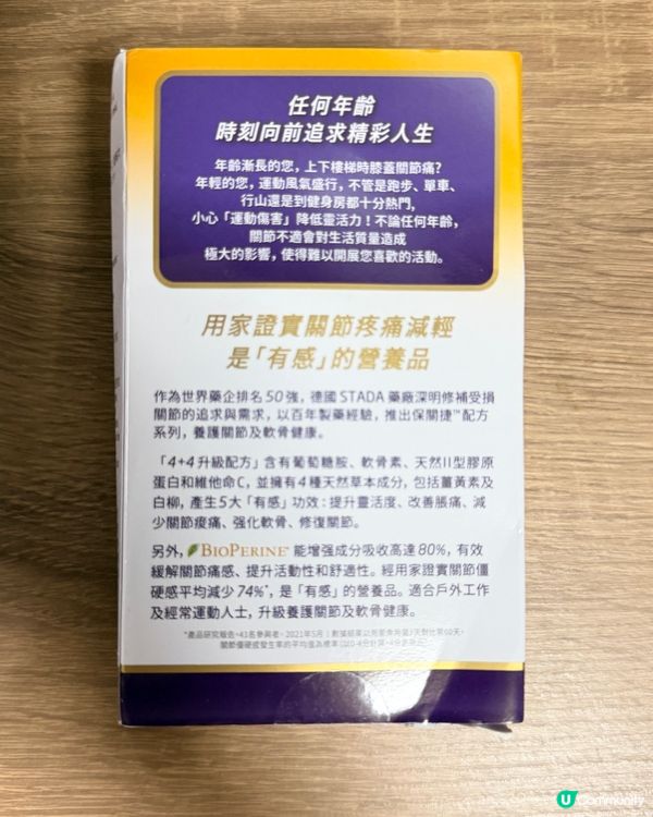 買俾媽咪減痛！👵🏻💪