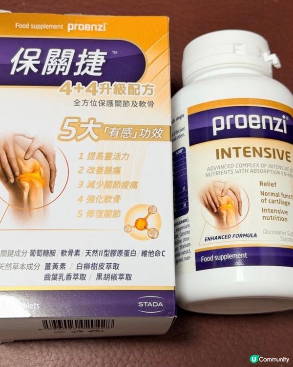 買俾媽咪減痛！👵🏻💪