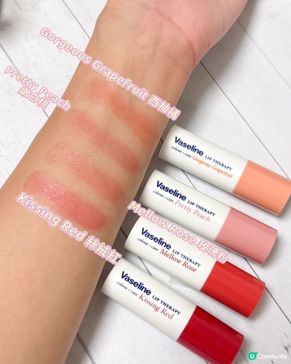 唇乾bye bye 一抹即時好氣色 💄💦
