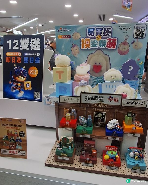 掂啦