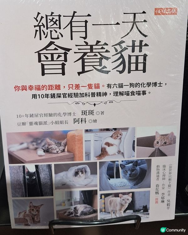 唔會囉