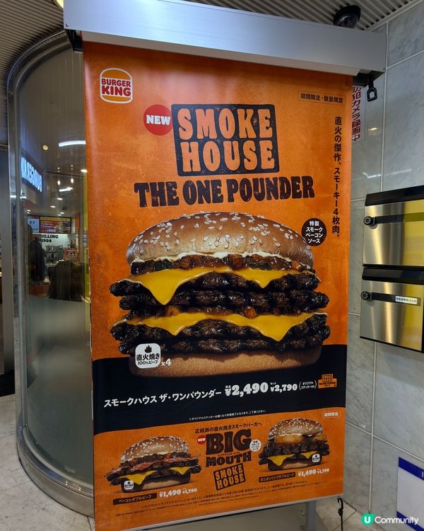 孤獨之王？🔥🍔🍟🍹罪惡又治癒！