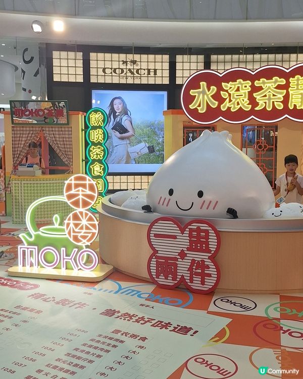 好得意呀！
