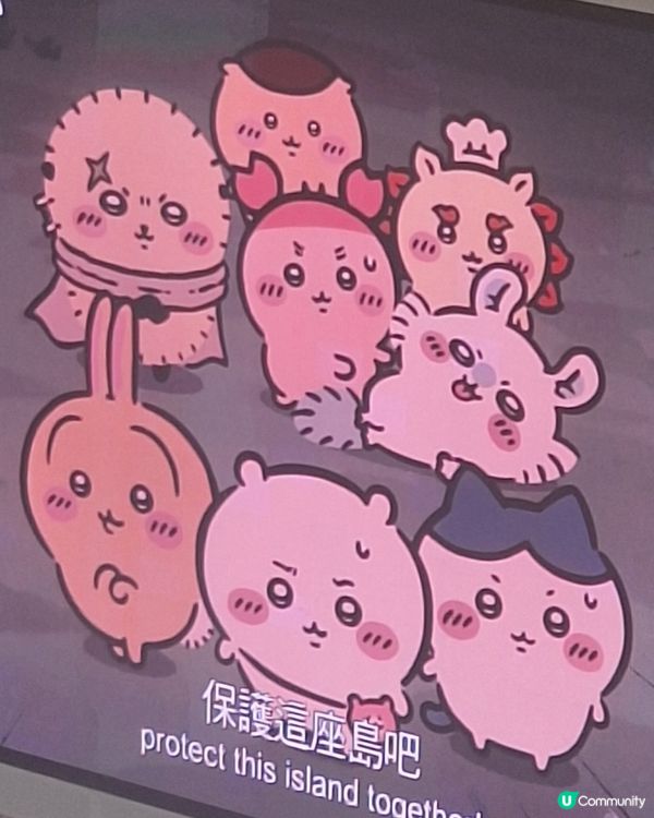 人魚島