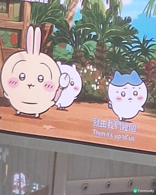 人魚島