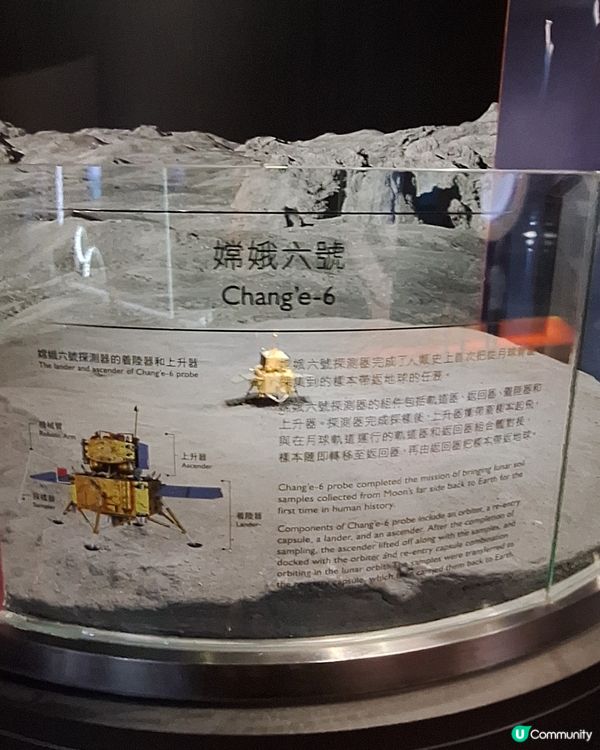 太空館