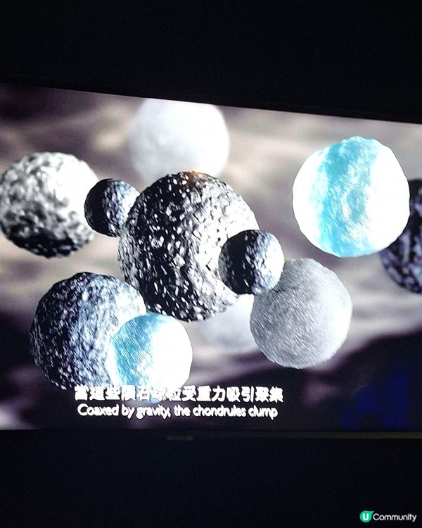 太空館