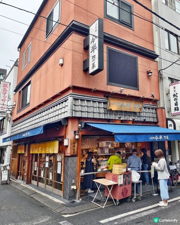 名店😍高質👍可樂餅