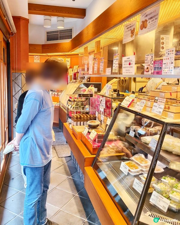 名店😍高質👍可樂餅