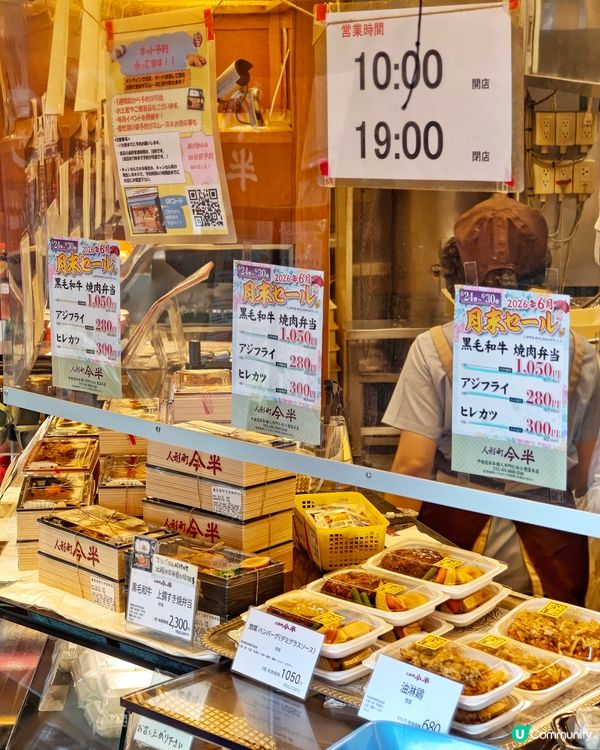 名店😍高質👍可樂餅