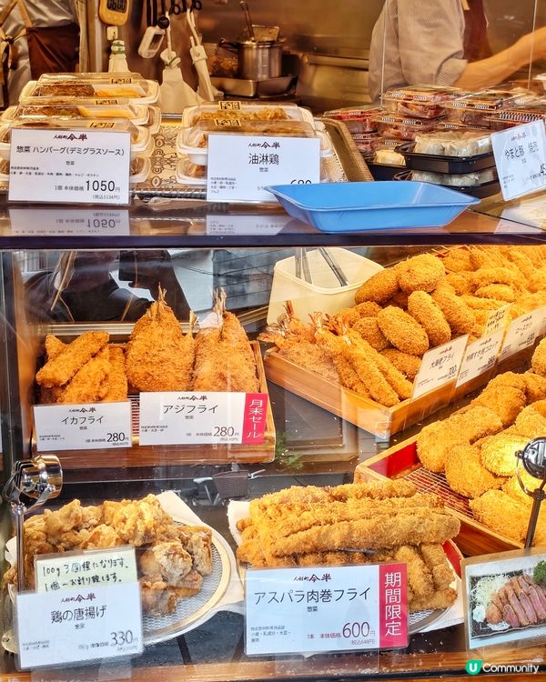 名店😍高質👍可樂餅