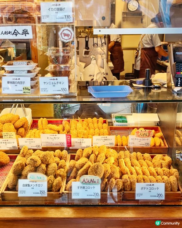 名店😍高質👍可樂餅