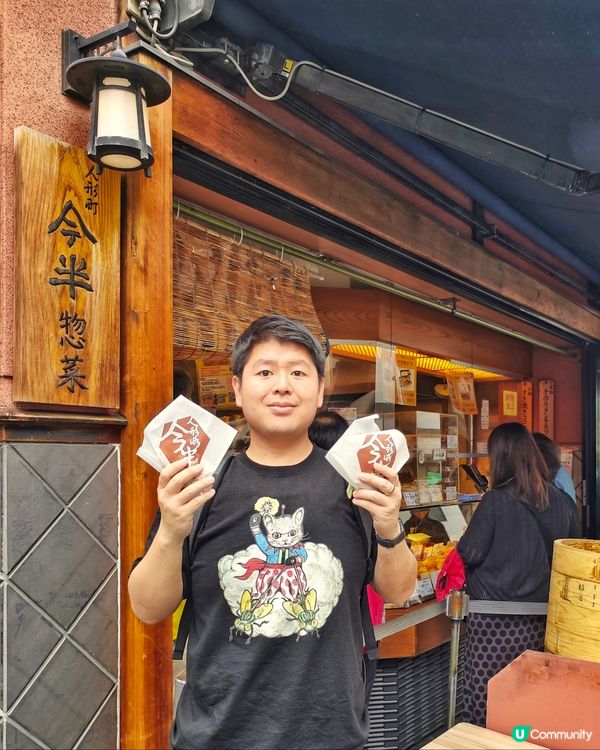 名店😍高質👍可樂餅