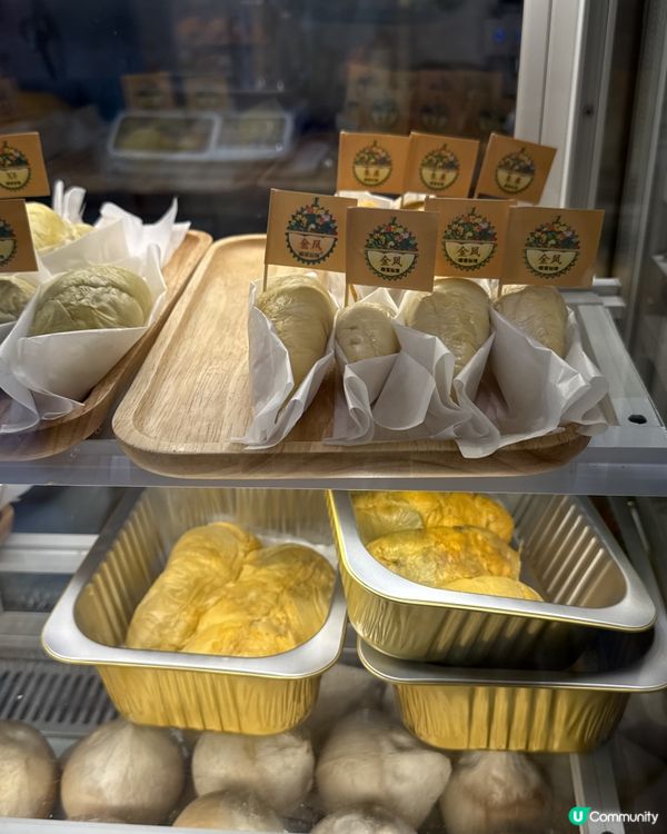 深圳寶安壹方城|一次食到十幾款馬來西亞榴槤