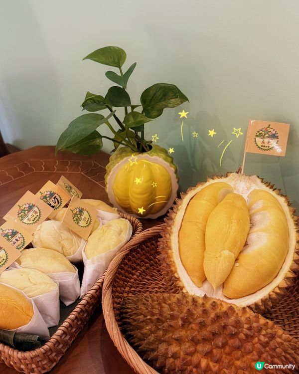 深圳寶安壹方城|一次食到十幾款馬來西亞榴槤