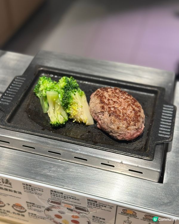 元朗肉肉大米🤤食漢堡！