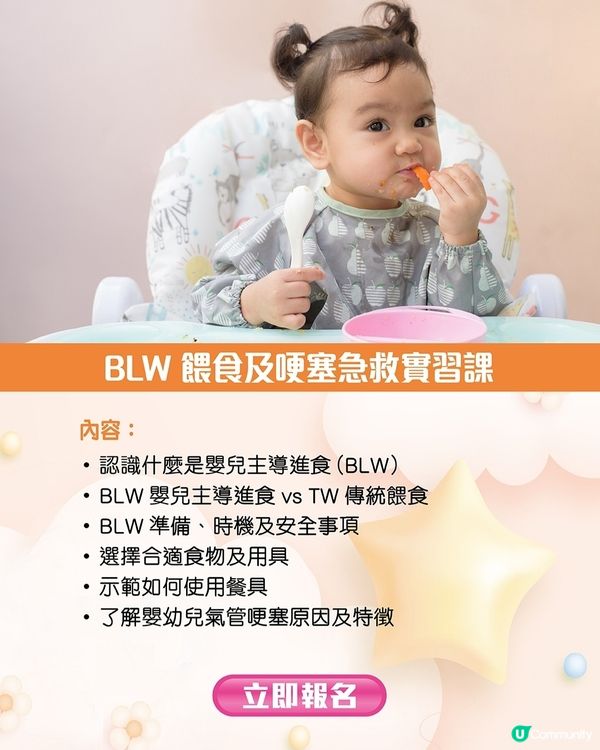 💥全港最大荷花BB展