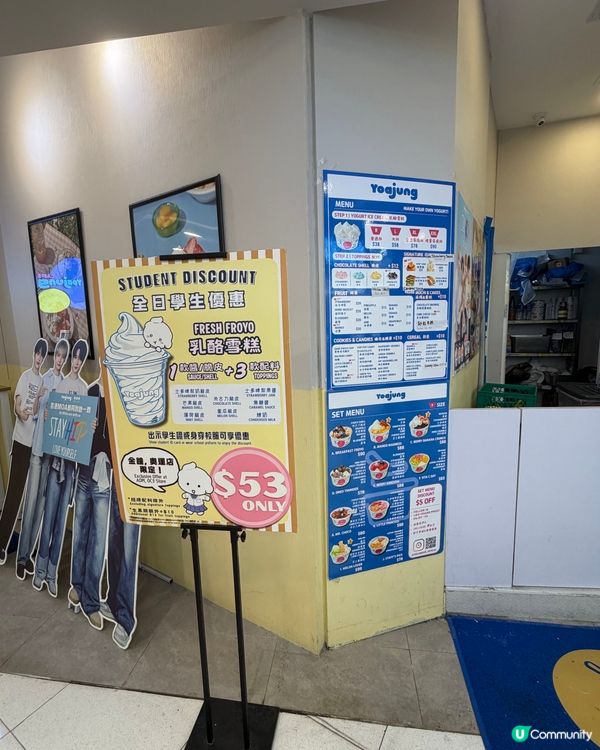 📣 大角咀奧海城低糖乳酪雪糕！🍦🤩