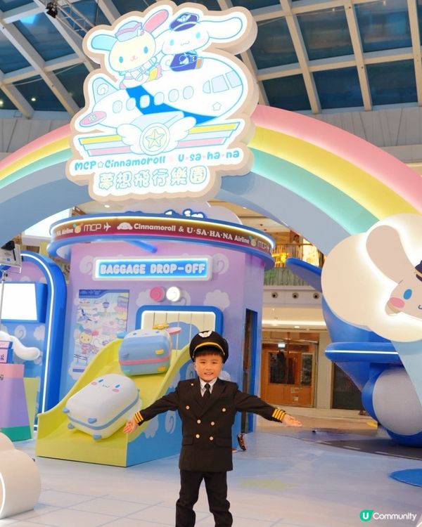 🧑‍✈️Cinnamoroll & Usahana 夢想飛行樂園✈️