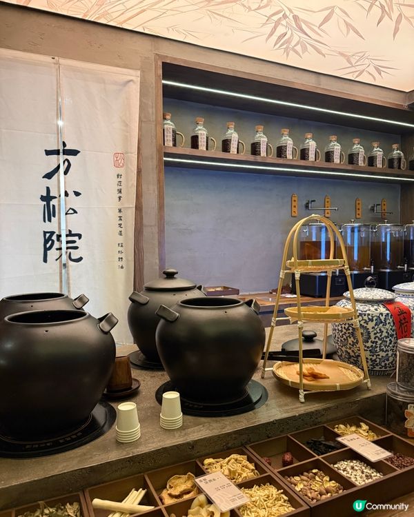 深圳竹籠汗蒸，養生體驗💯