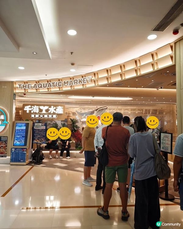 性價比高火鍋放題！任撈海鮮📈🔥🦐🦀🦑