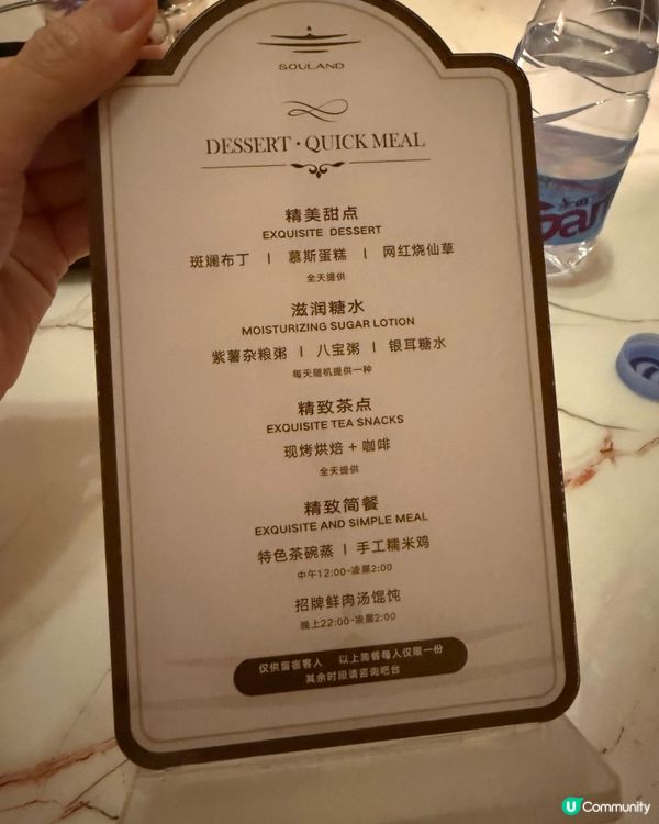 北上深圳souland歎正宗舒療 💆‍♀️