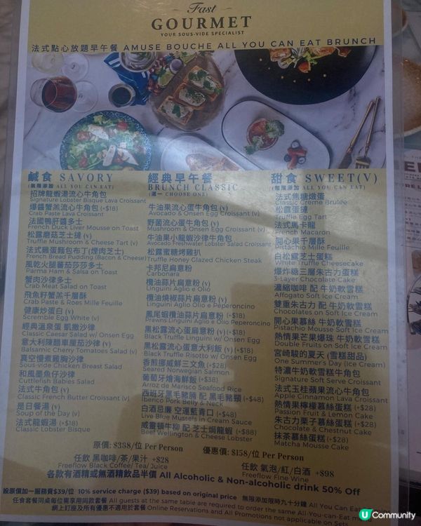 牛角包、開心菓、軟雪糕