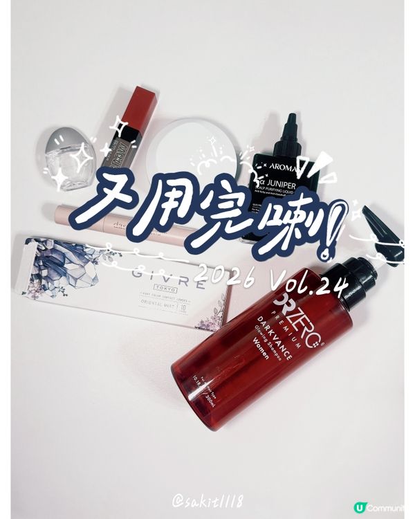 又用完啦!!!!💕