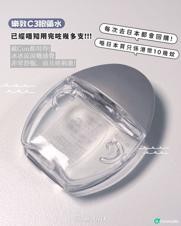 又用完啦!!!!💕