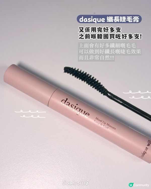 又用完啦!!!!💕