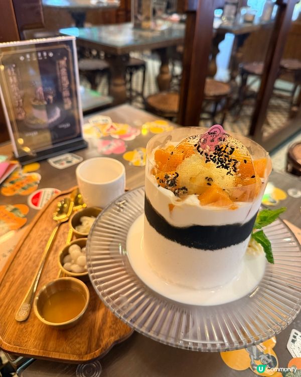 黑芝麻芒果冰蘇🍦🤤